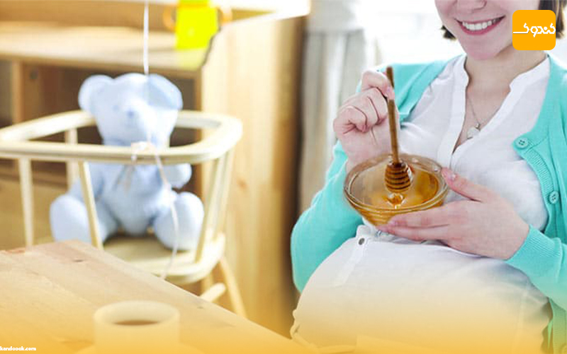 خواص و خطرات مصرف عسل برای خانم های باردار