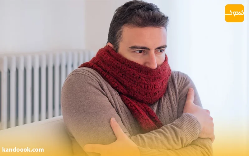 سردی بدن چه علائمی دارد؟