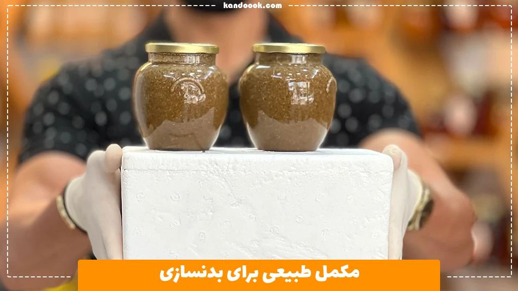 مکمل طبیعی برای بدنسازی