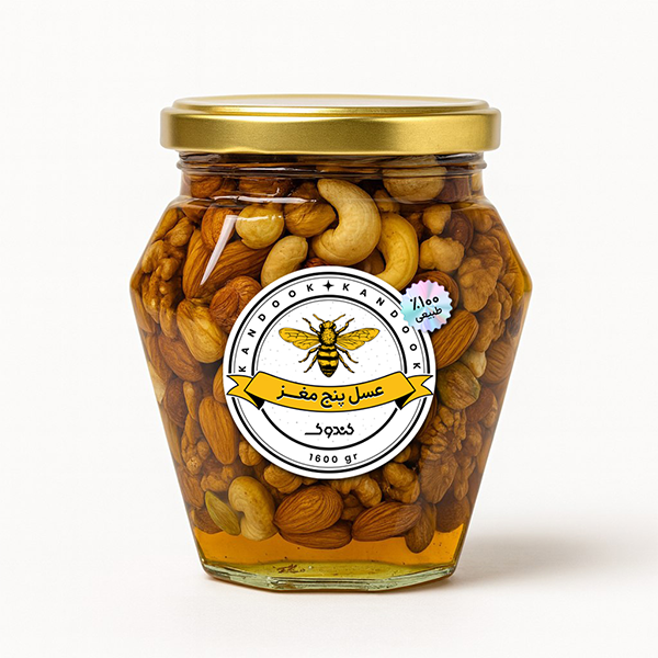 عسل پنج مغز