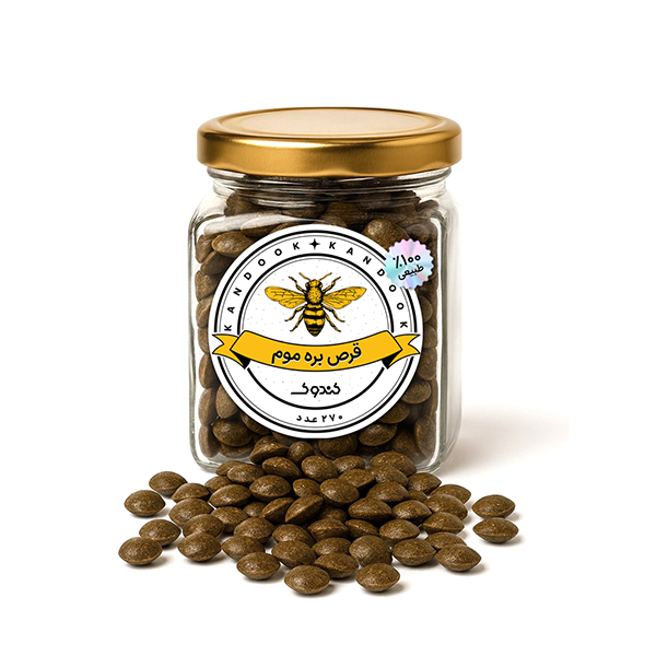 kandoook-propolis-tablets قرص بره موم کندوک 270 عدد