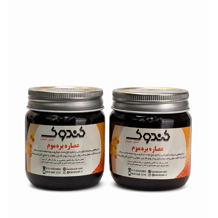 تصویر عصاره بره موم کندوک دو ظرفی