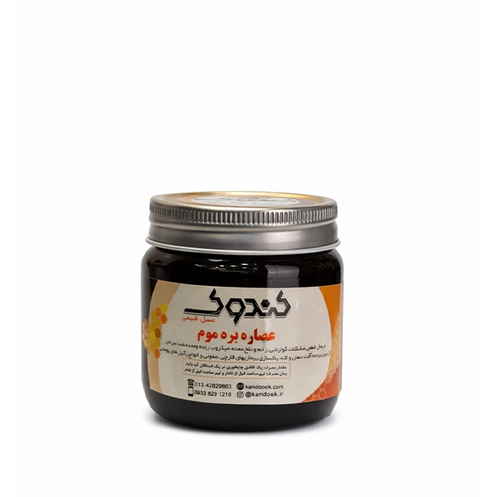 تصویر عصاره بره موم کندوک یک ظرفی