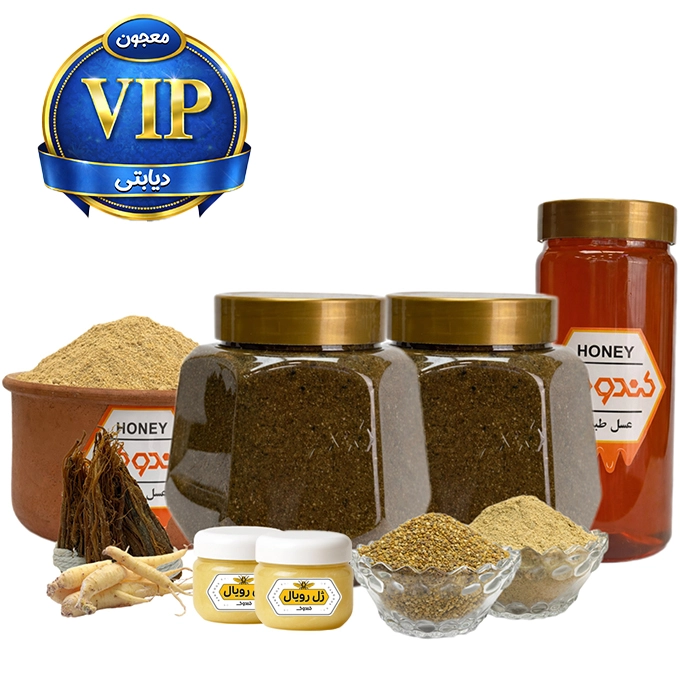 تصویر معجون کندوک تقویت بدن VIP (ویژه دیابتی ها) 1800 گرم