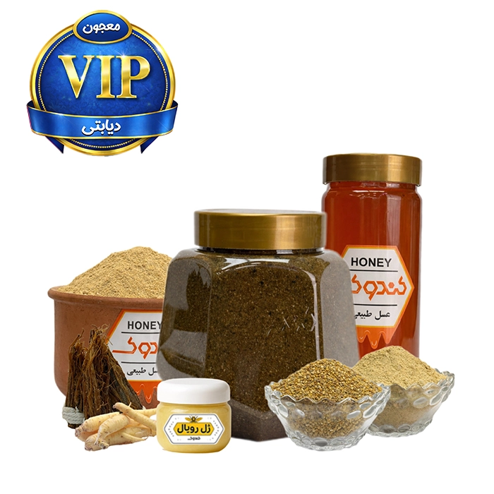 تصویر معجون کندوک تقویت بدن VIP ( ویژه دیابتی ها ) 900 گرم