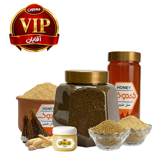 تصویر معجون کندوک تقویت بدن VIP ویژه آقایان 900 گرم