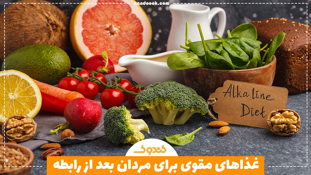 چگونه تغذیه مناسب می‌تواند به بازیابی انرژی و سلامتی کمک کند؟