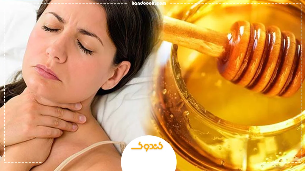 روش‌های مصرف عسل برای تسکین درد گلو