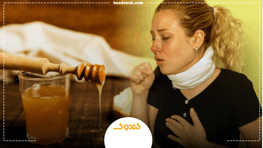 چرا عسل برای سرماخوردگی و درد گلو مؤثر است؟