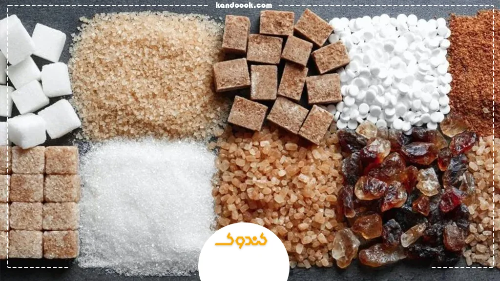 وسط روز؛ جایگزین سالم برای قندهای مصنوعی