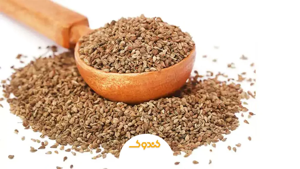 زنیان و فرنجمشک