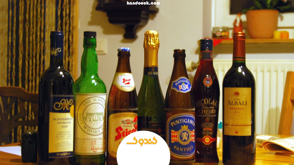 نوشیدنی‌های الکلی