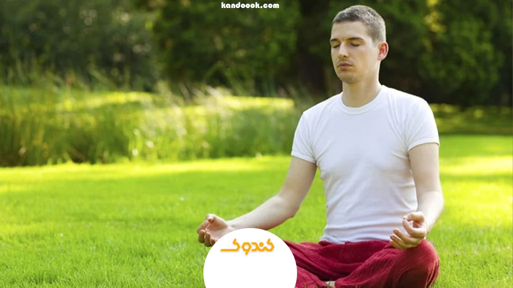 تمرینات تنفسی و ذهن‌آگاهی