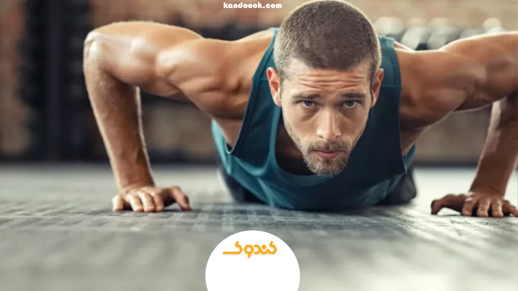 ورزش چگونه سطح تستوسترون را در بدن افزایش می‌دهد؟