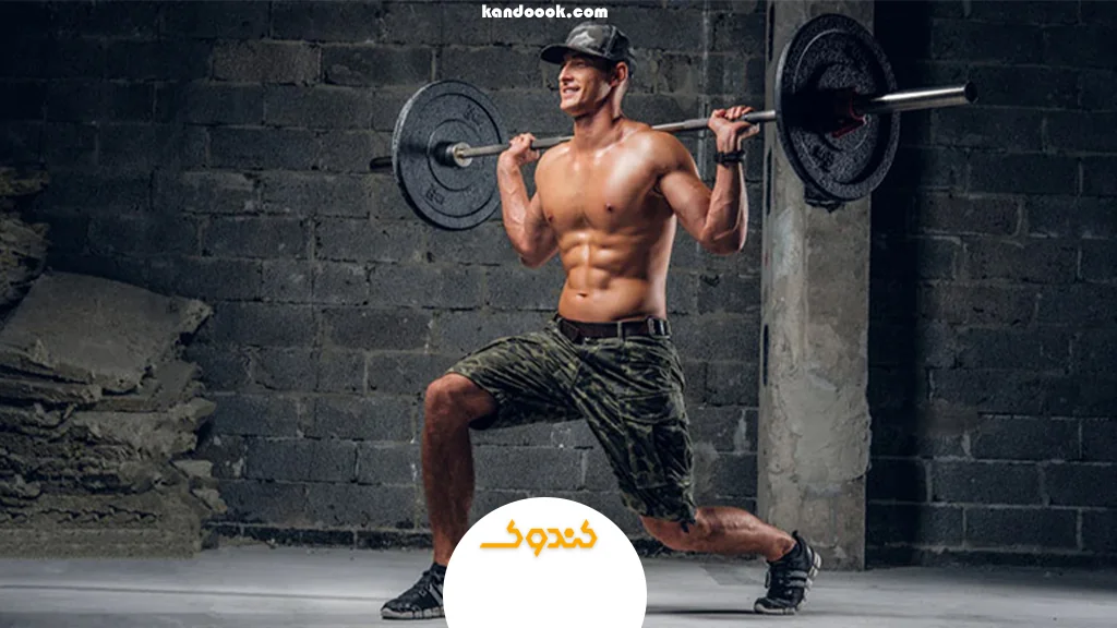 لانج با وزنه