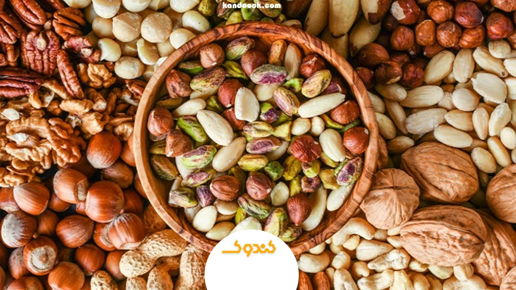 مغزها و دانه‌ها