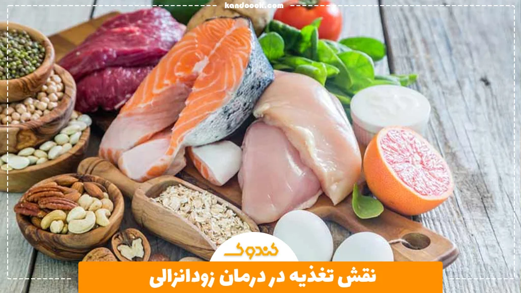 بهترین مواد غذایی برای افزایش انرژی بدن