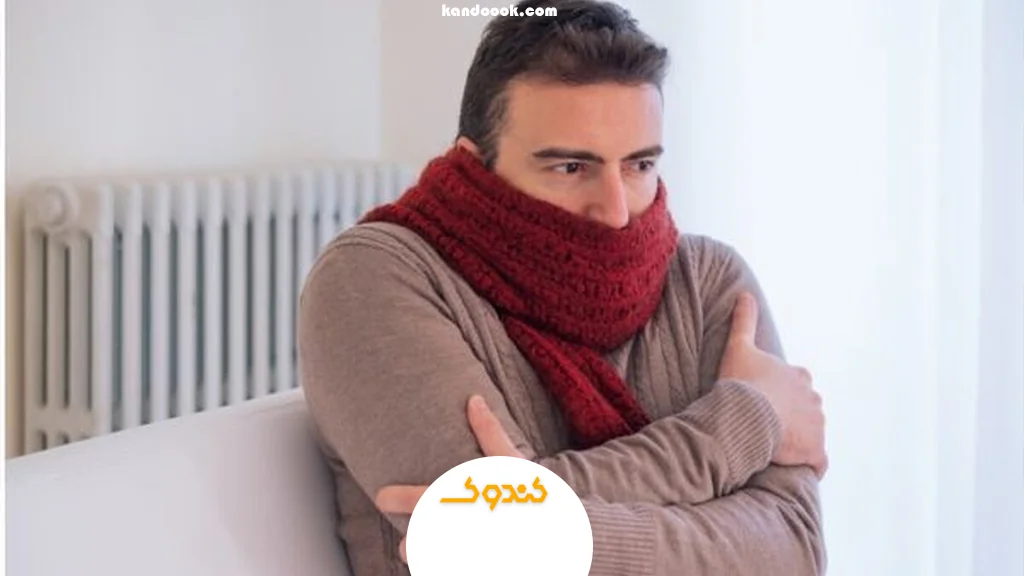 سردی بدن چیست و چرا اتفاق می‌افتد؟