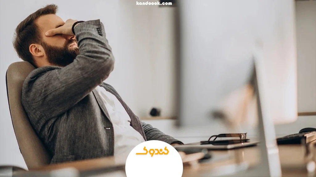 خستگی مزمن چیست و چرا ایجاد می‌شود؟