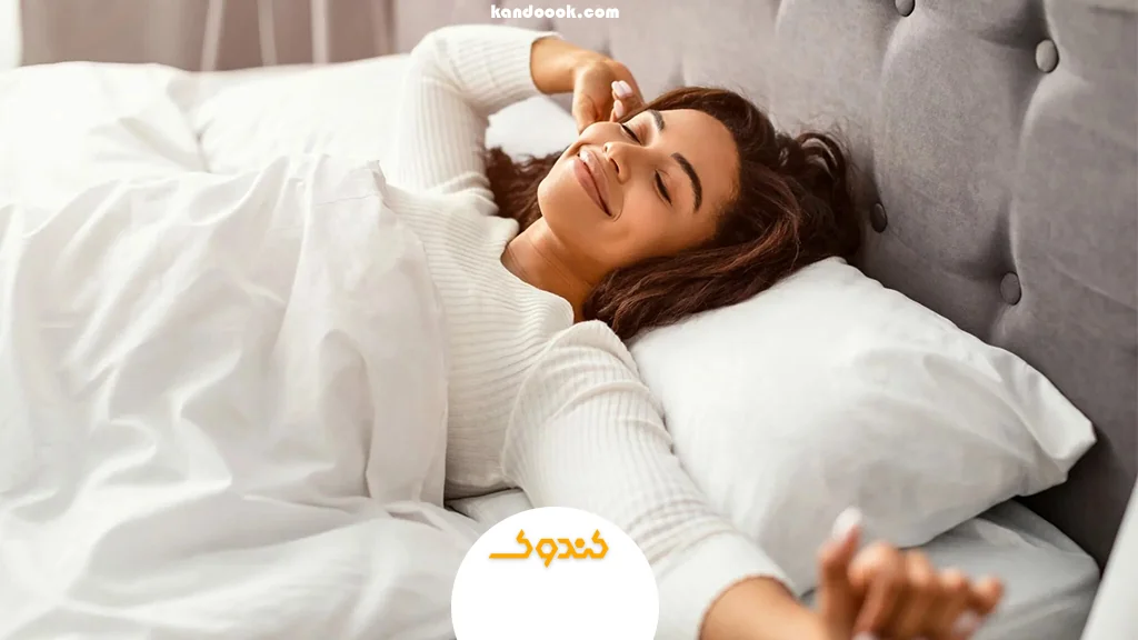 راهکار برای بهبود کیفیت خواب و کاهش سردی بدن
