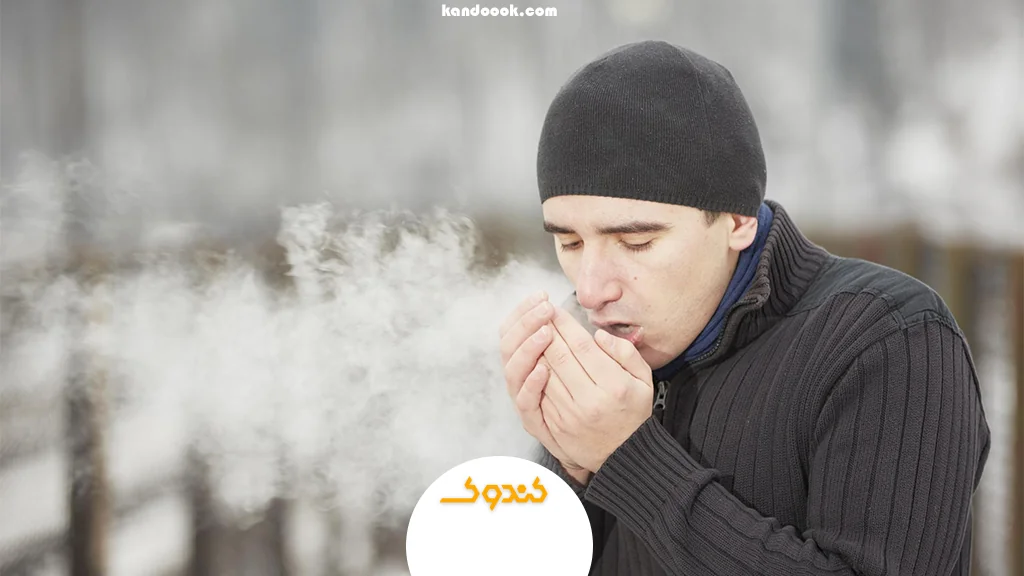 افزایش تحمل بدن در برابر سرما