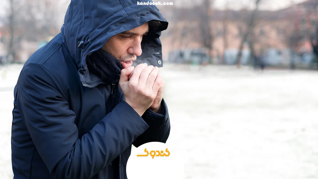 چرا در سرما دچار لرزش دست و پا می‌شویم؟