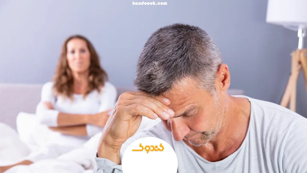 چرا استقامت جنسی کاهش پیدا می‌کند؟