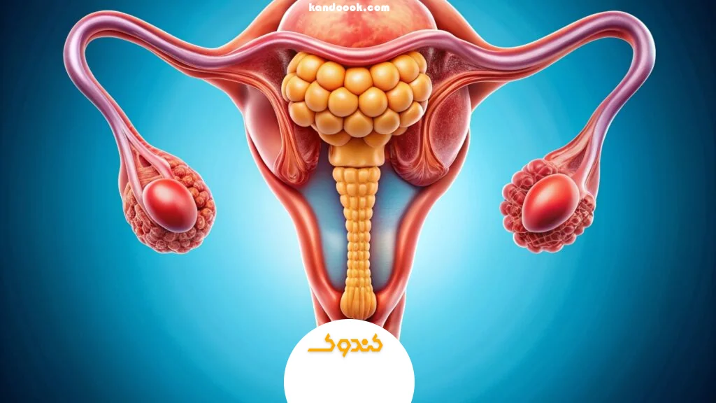 چرا روشهای پزشکی نتیجه کامل نمیدهند؟