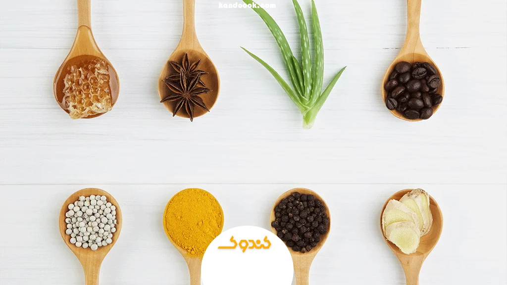 چرا استفاده از مواد طبیعی همیشه بهتر است؟